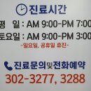 베스트본의원한의원 이미지