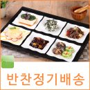 배송로 네이버블로그