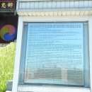 평택원정리유적 이미지