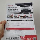 풍동오토써비스 이미지