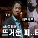 종국 카카오 검색결과