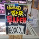 축산물도매센터 이미지