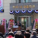 박곡1리마을회관 이미지