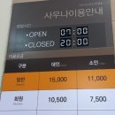 비엔나 노래연습장 | 홍천 비발디파크 소노벨 b동 취사/사우나 부대시설 살펴보기