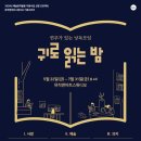 뮤직앤아트스튜디오 Daum카페