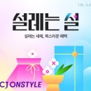 오늘주문내일도착