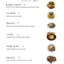 멜로우 하우스