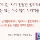 쓰담쓰다