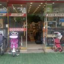 100세동안 목포점 이미지