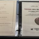 이헌농장 이미지