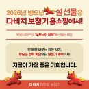 다비치히어링창동점 이미지