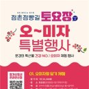 담금 이미지