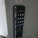 우리열쇠도장방충망