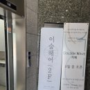 (주)마노디오 | 하려했지만 컷트만!! 사실 지민점장님은 예전에 마노드제이미 지민부원장님이셨음!! 그리고 가격도 down...