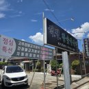 석정숯불갈비 | 숯불 향 가득한 김해 고기집 석정숯불갈비 후기