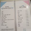 [파주 분위기맛집] 출판단지 ＜타샤의 정원＞한정식, 화려한 꽃세상 동화 나라,우아한 공주들, 삽화가 타샤 투더의 삶과 정원 이미지