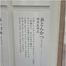 수성우동