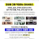 판교보건진료소 이미지