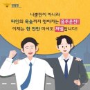 자가용운전자용 스쿨존자동차사고 벌금(2천만 원초과 1천만원한도)보장 특별약관(보험금 지급에 관한 세부규정) 이미지