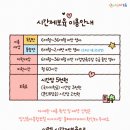 혜성어린이집 이미지