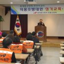 동대문소방서 이미지