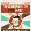 사상여성인력개발센터 이미지