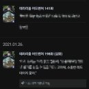 다운은혜열쇠 | 최애 소설 후기 | [로판] 테라리움 어드벤처(약스포 O)