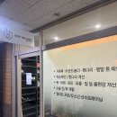 바디밸런스 | 분당 수내 "체형교정 바디밸런스" 직접 받아본 후기