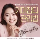 이유의원 이미지