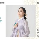 공명콘서트(별 헤는 밤 꽃처럼 침묵을 깨다) 이미지