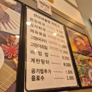 선이네밥집 - 제주시 | 기흥구청 밥집 신상맛집 선이네솥밥 내돈내산 후기 - 혼밥추천