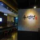 우석정 네이버블로그