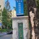 압구정 3구역, 2구역 이어 현대건설 유력 이미지