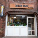 김미경헤어 이미지