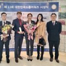 부강옥·소울브릿지 이미지