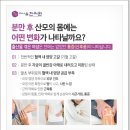 경희산부인과