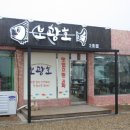 보광호 이미지