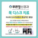 수성신경과 이미지