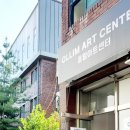 올림아트센터 이미지