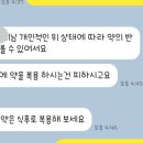 늘행복한약국 이미지