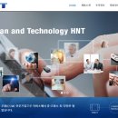 에이치엔티 이미지