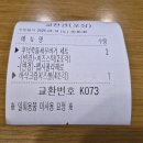 맘스터치 청천점 | 맘스터치 후덕죽 셰프 콜라보 신메뉴 통새우버거 후기[메뉴 종류, 가격, 특징, 맛]