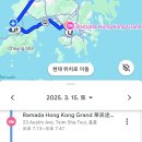 [홍콩여행] 1일차, 공항에서 구룡반도까지