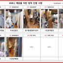 서진방역환경 이미지