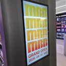 한양약국 | 청량리 MBB 드럭스토어 창고형약국 가본 후기