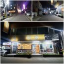 교동일호식당 이미지