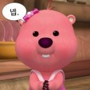 피라미드구들황토방 | [여수] 만성리검은모래해변 근처 '구들 명장'이 만든 황토방 체험기!