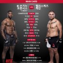 성승헌 캐스터 내일 은가누 vs 케인전에서 UFC 중계 복귀 [무료 시청 가능].jpg 이미지