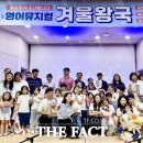 무지개영어도서관 더팩트