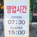 가마골소머리곰탕 이미지